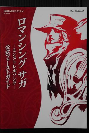 Romancing SaGa Minstrel Song Official First Guide Book