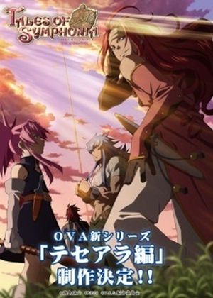 Tales of Symphonia The Animation: Tethe'alla Episode