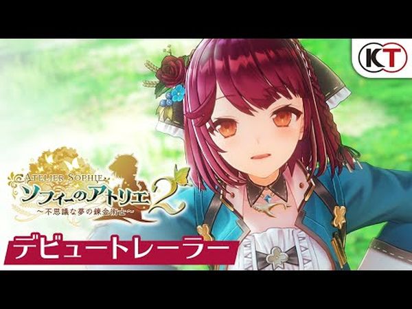 Atelier Sophie 2: The Alchemist of the Mysterious Dream