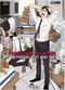 Familliar relation between you and me Tome 1