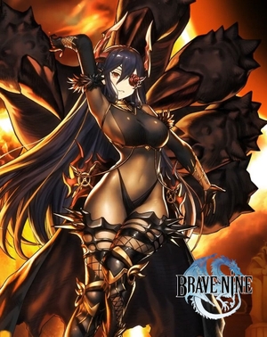 Brave Nine