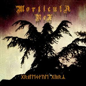 Grotesque Glory (EP)