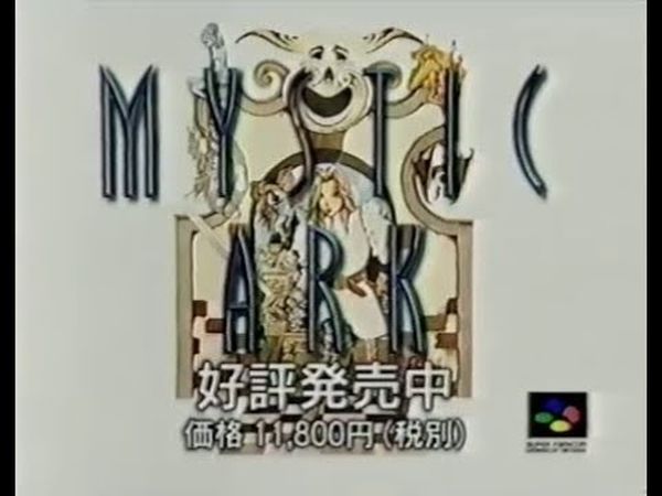 Mystic Ark