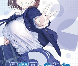 image-https://media.senscritique.com/media/000020286597/0/tawawa_on_monday_2.jpg