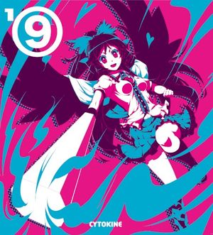 1⑨