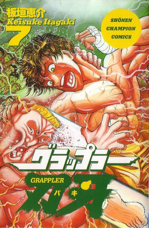 Grappler Baki, tome 7