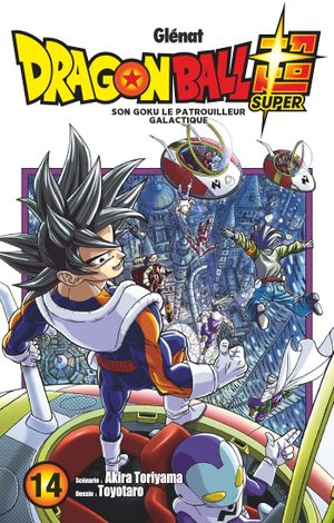 Son Goku et le patrouilleur galactique - Dragon Ball Super, tome 14