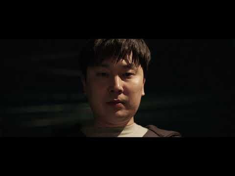 Bande-annonce de Seire