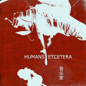 音乐家 (Single)