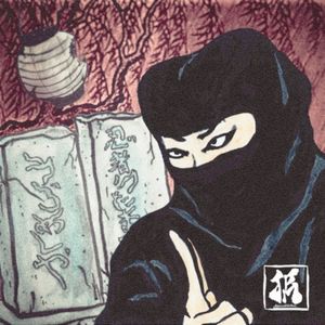 Urameshiya / Ninja Utamaro (Single)