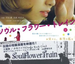 image-https://media.senscritique.com/media/000020298578/0/soul_flower_train.jpg