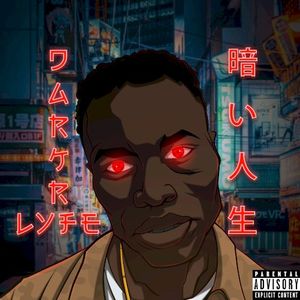 Going Strong (Single)