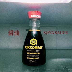 Soya Sauce (Single)