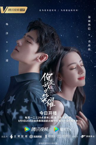 Dramas Chinois Remarquables Liste De 33 Series Senscritique