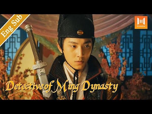 Detective of Ming Dynasty