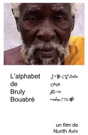 L'Alphabet de Bruly Bouabré