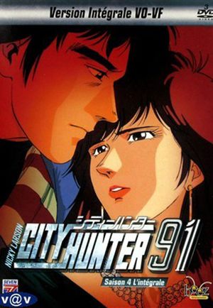 City Hunter '91