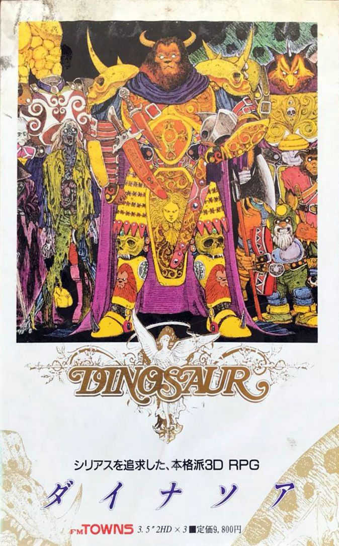 poster