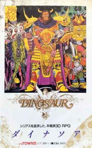 Dinosaur