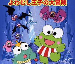 image-https://media.senscritique.com/media/000020315949/0/kero_kero_keroppi_no_yowamushi_ouji_no_daibouken.jpg