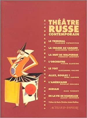 Théâtre russe contemporain