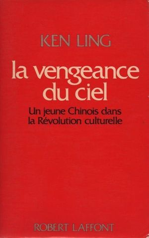 La Vengeance du ciel