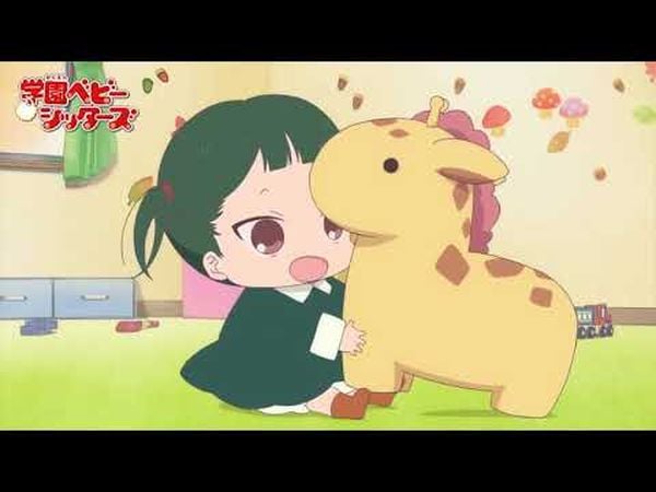 School Babysitters