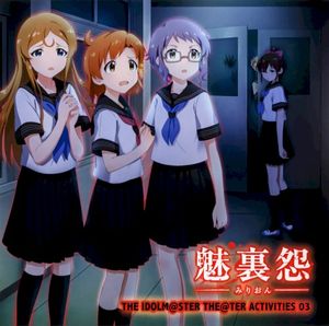 THE IDOLM@STER THE@TER ACTIVITIES 03 (Single)