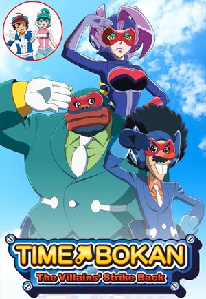 Time Bokan: The Villains' Strike Back