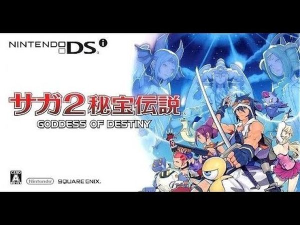 SaGa 2: Hihō Densetsu - Goddess of Destiny