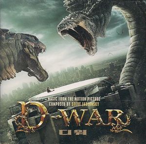 D-War (OST)