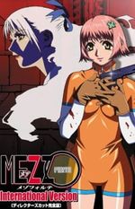 Affiche Mezzo Forte