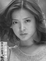 Reiko Niwa