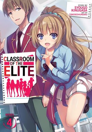 Classroom of the Elite Light 4