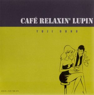 Cafe Relaxin’ Lupin (OST)