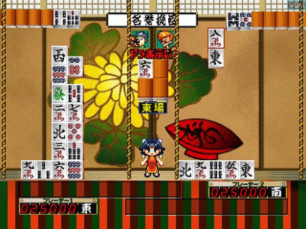 The Mahjong Ochige: Raku Jongg