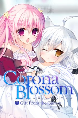 Corona Blossom Vol.1 Gift From the Galaxy