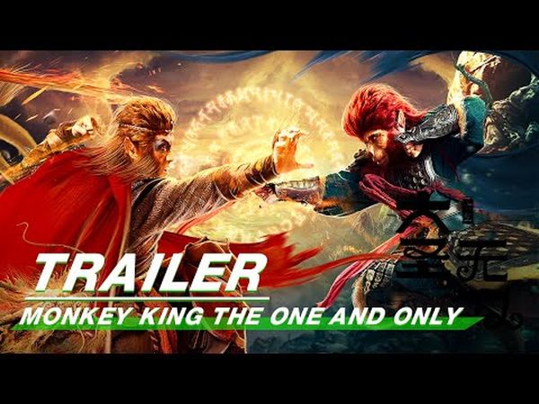 Monkey King: The One and Only