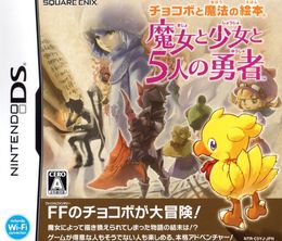 image-https://media.senscritique.com/media/000020336632/0/final_fantasy_fables_chocobo_tales_2.jpg