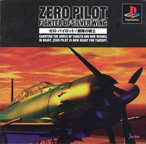 Zero Pilot: Fighter of Silver Wing