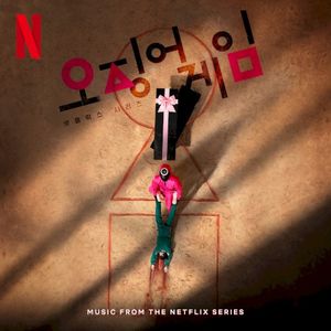 오징어게임: Music From the Netflix Series (OST)