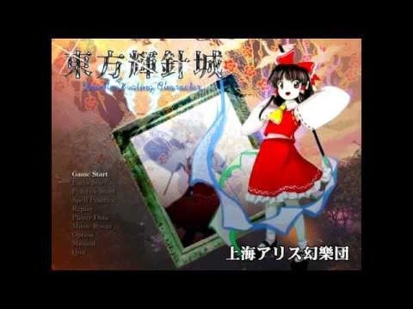 Touhou 14: Double Dealing Character