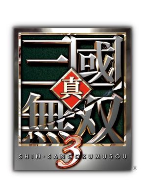 Dynasty Warriors 4 (Original Soundtrack) (OST)