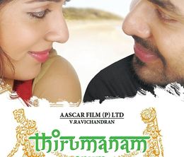 image-https://media.senscritique.com/media/000020338921/0/thirumanam_enum_nikkah.jpg