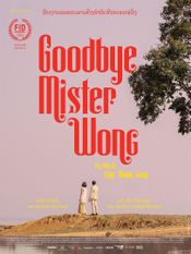 Affiche Goodbye Mister Wong