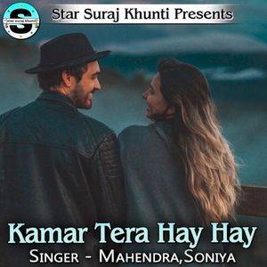 Kamar Tera Hay Hay (Single)