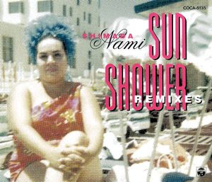 Sun Shower Remixes (Single)