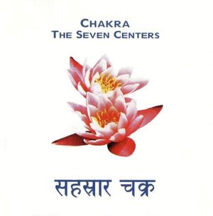 Sahasrara Chakra