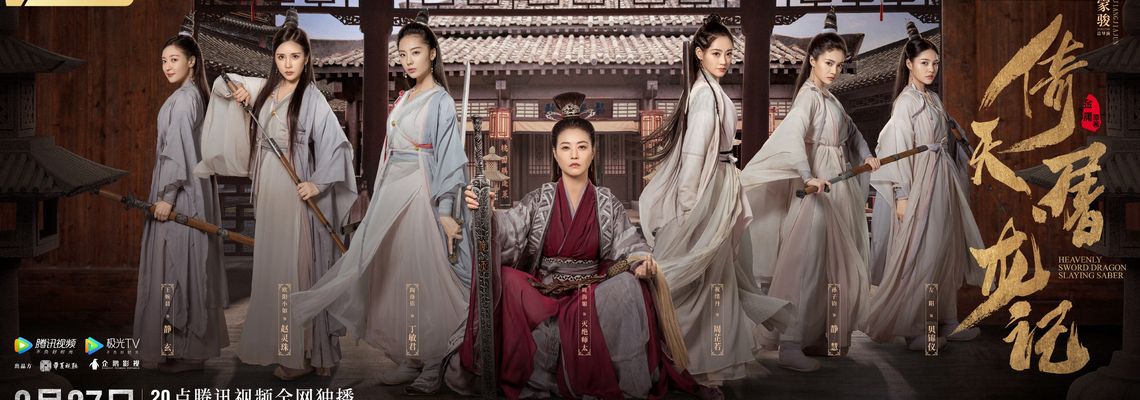 Heavenly Sword And The Dragon Slaying Saber www.senscritique.com