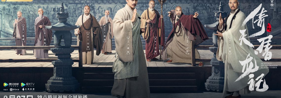 Cover Heavenly Sword Dragon Slaying Saber